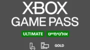 Xbox Game Pass Ultimate - מנוי גיים פאס אולטימייט לחודש